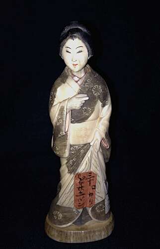 'Samurai & Geisha'